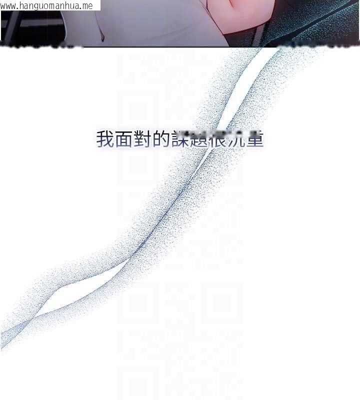 韩国漫画不纯吸血鬼韩漫_不纯吸血鬼-第19话-激起征服欲的火辣身材在线免费阅读-韩国漫画-第19张图片