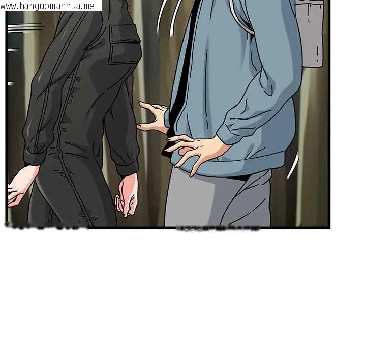韩国漫画发小碰不得/强制催眠韩漫_发小碰不得/强制催眠-第120话在线免费阅读-韩国漫画-第101张图片