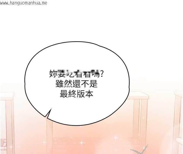 韩国漫画女友不能说的事韩漫_女友不能说的事-第15话-要在学校里做?在线免费阅读-韩国漫画-第34张图片