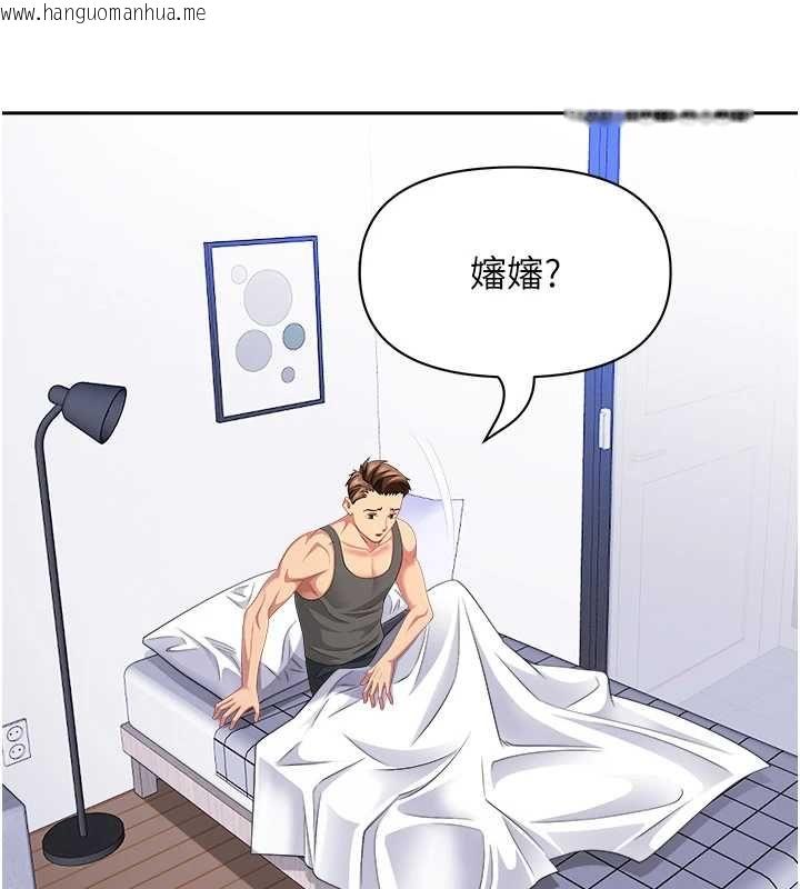 韩国漫画罪爱人妻韩漫_罪爱人妻-第35话-下定决心摆脱跟踪狂在线免费阅读-韩国漫画-第16张图片