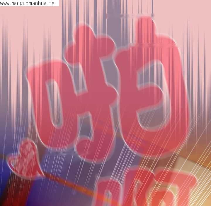 韩国漫画男人稀缺的异世界/当前女友变成异世界独裁者韩漫_男人稀缺的异世界/当前女友变成异世界独裁者-第37话在线免费阅读-韩国漫画-第67张图片