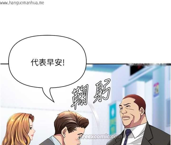 韩国漫画罪爱人妻韩漫_罪爱人妻-第35话-下定决心摆脱跟踪狂在线免费阅读-韩国漫画-第75张图片