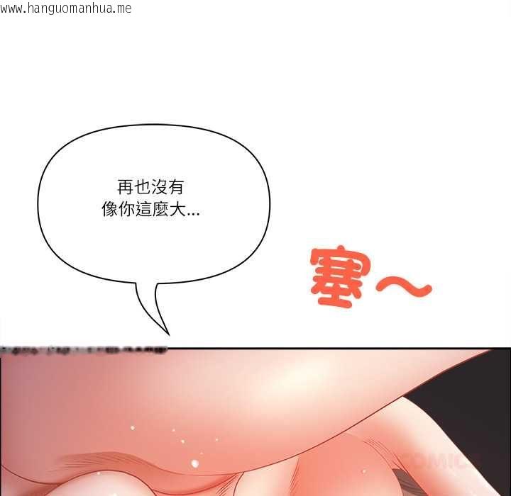 韩国漫画最强男人/天降奇迹韩漫_最强男人/天降奇迹-第76话在线免费阅读-韩国漫画-第147张图片