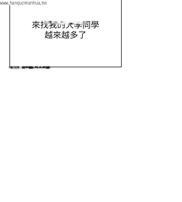 韩国漫画倒追游戏韩漫_倒追游戏-最终话-性福的逆转异世界在线免费阅读-韩国漫画-第78张图片