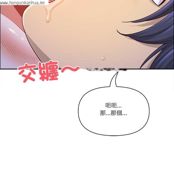 韩国漫画最强男人/天降奇迹韩漫_最强男人/天降奇迹-第76话在线免费阅读-韩国漫画-第133张图片