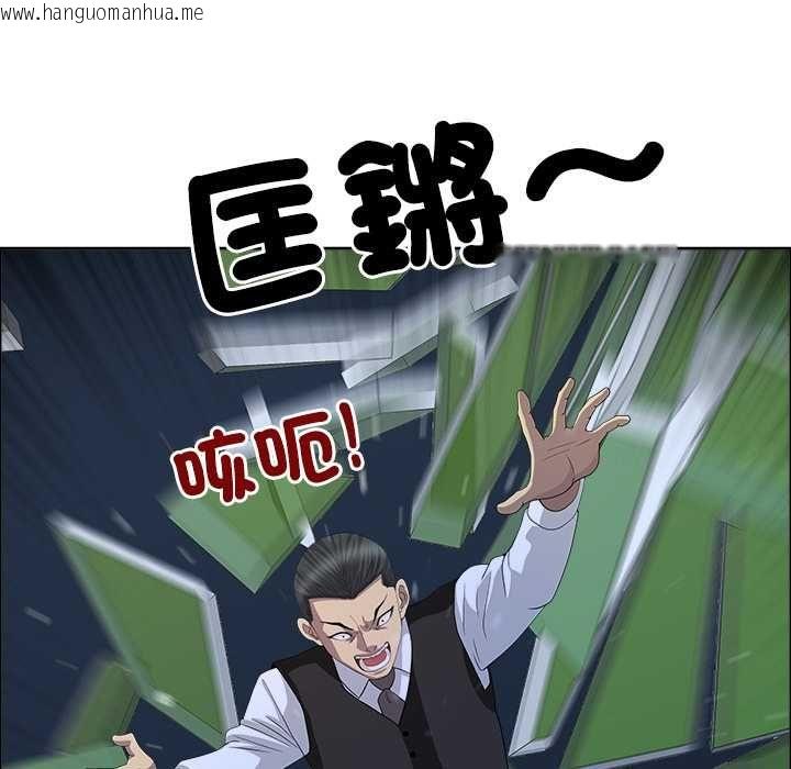 韩国漫画最强男人/天降奇迹韩漫_最强男人/天降奇迹-第76话在线免费阅读-韩国漫画-第88张图片