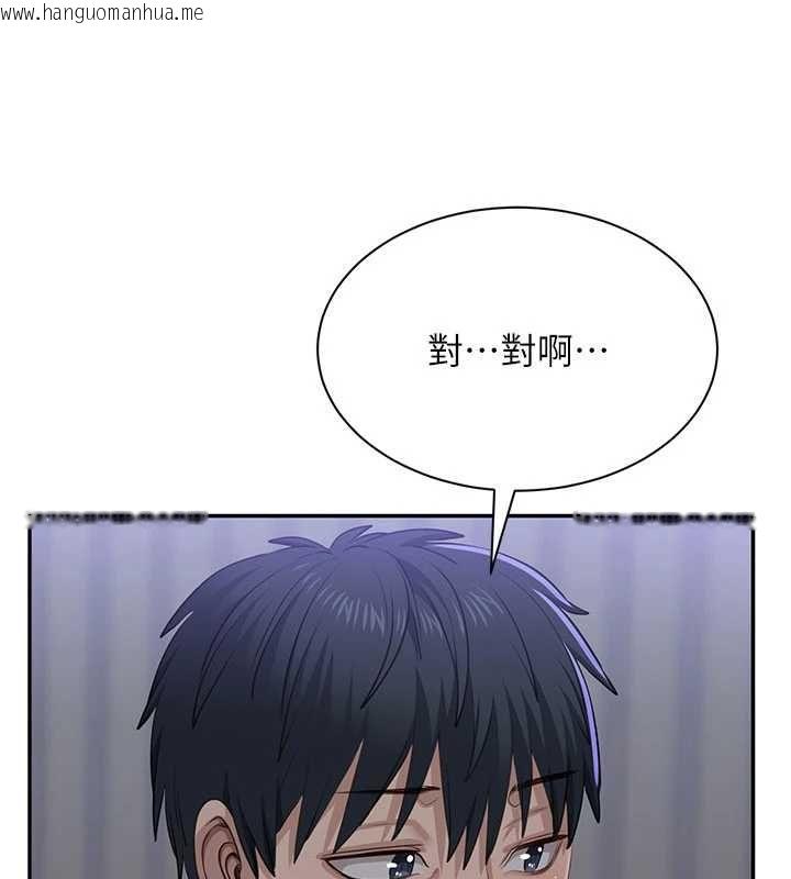 韩国漫画倒追游戏韩漫_倒追游戏-最终话-性福的逆转异世界在线免费阅读-韩国漫画-第193张图片