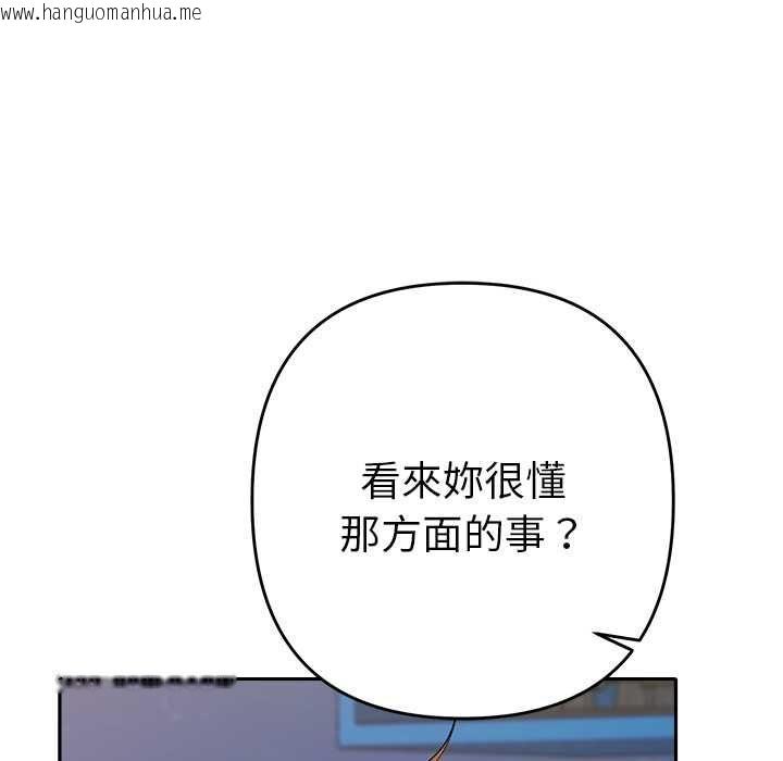韩国漫画她们教会我的事/全员交往中韩漫_她们教会我的事/全员交往中-第34话在线免费阅读-韩国漫画-第176张图片
