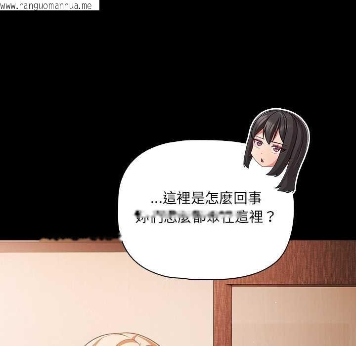 韩国漫画幸福来得太突然/突然成为公寓管理员韩漫_幸福来得太突然/突然成为公寓管理员-第75话在线免费阅读-韩国漫画-第130张图片