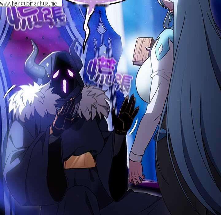 韩国漫画男人稀缺的异世界/当前女友变成异世界独裁者韩漫_男人稀缺的异世界/当前女友变成异世界独裁者-第37话在线免费阅读-韩国漫画-第29张图片
