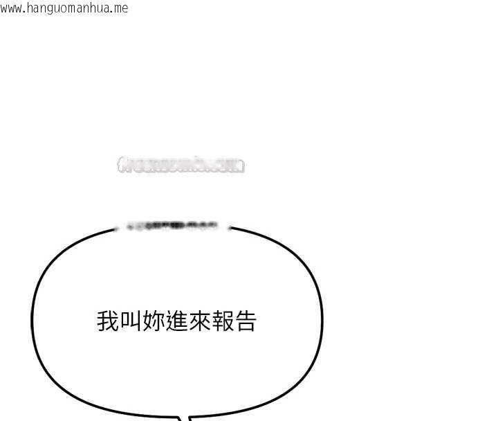 韩国漫画鲁蛇社畜的金手指韩漫_鲁蛇社畜的金手指-第73话-跟秘书的办公室SM在线免费阅读-韩国漫画-第135张图片