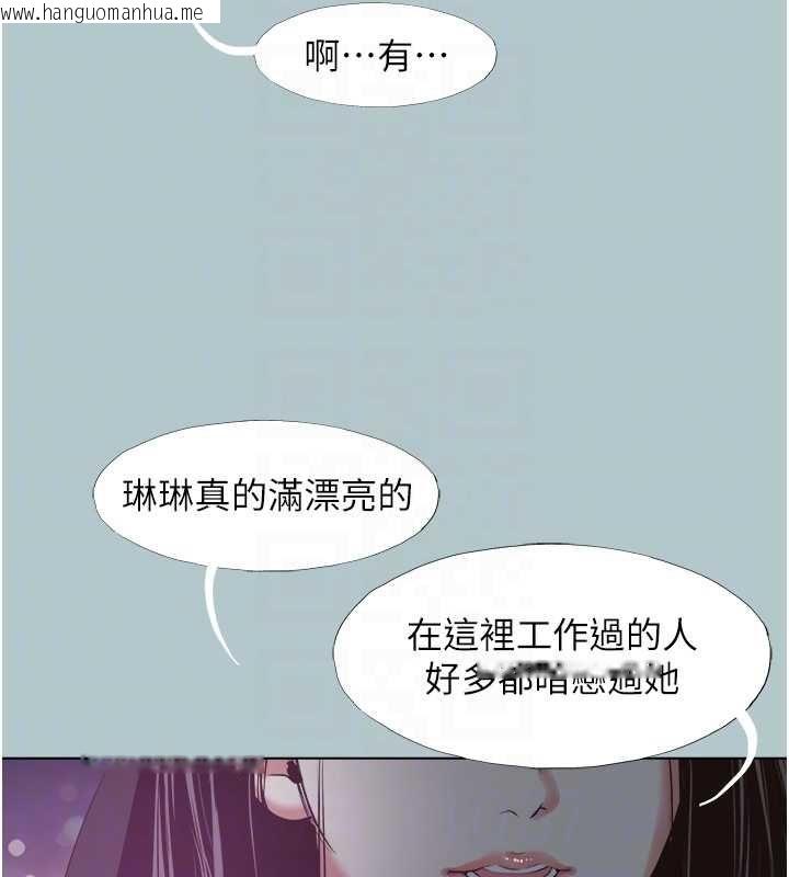 韩国漫画不要恋爱要打砲韩漫_不要恋爱要打砲-第45话-请室长帮我在线免费阅读-韩国漫画-第22张图片