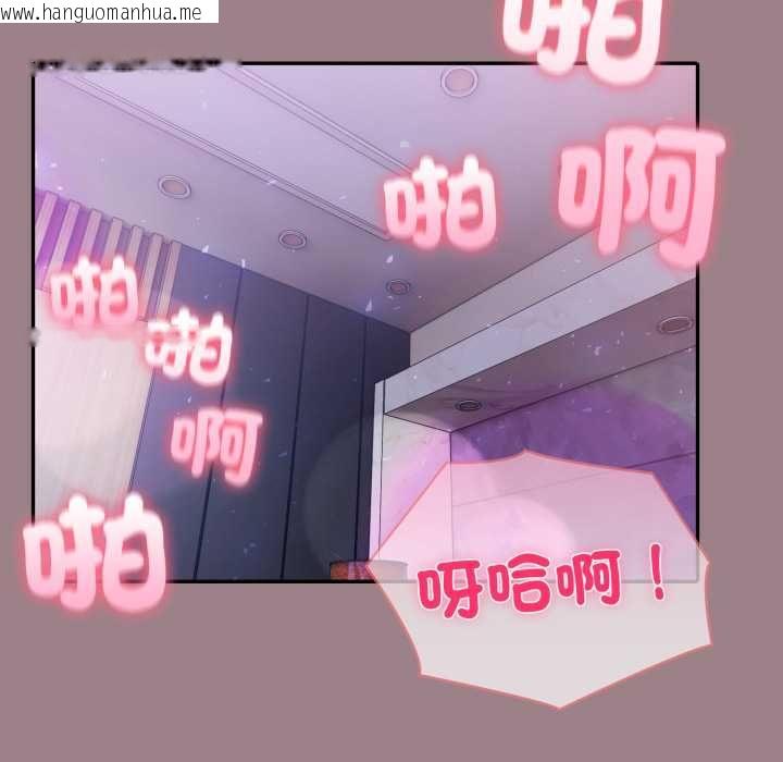 韩国漫画夫妇游戏/夫妇挑战赛韩漫_夫妇游戏/夫妇挑战赛-第79话在线免费阅读-韩国漫画-第73张图片