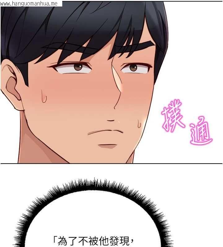 韩国漫画鲁蛇社畜的金手指韩漫_鲁蛇社畜的金手指-第73话-跟秘书的办公室SM在线免费阅读-韩国漫画-第103张图片
