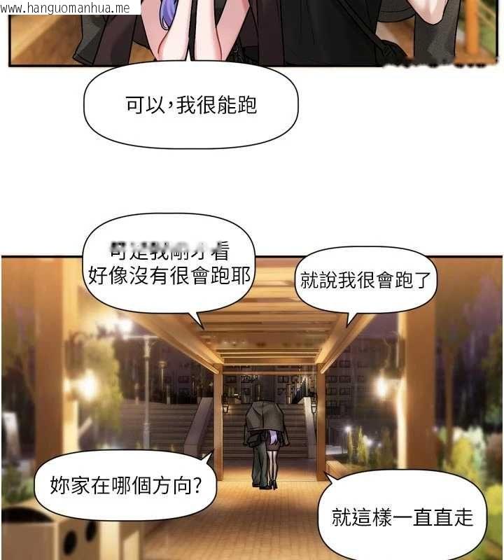 韩国漫画恋爱版本更新中韩漫_恋爱版本更新中-第11话-今天是你先勾引我的在线免费阅读-韩国漫画-第48张图片