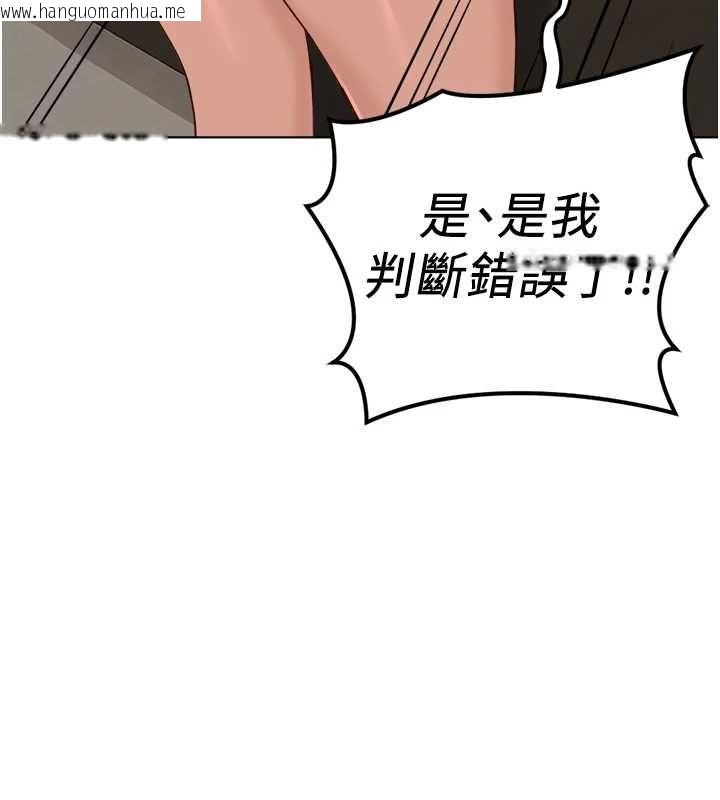 韩国漫画鲁蛇社畜的金手指韩漫_鲁蛇社畜的金手指-第73话-跟秘书的办公室SM在线免费阅读-韩国漫画-第155张图片