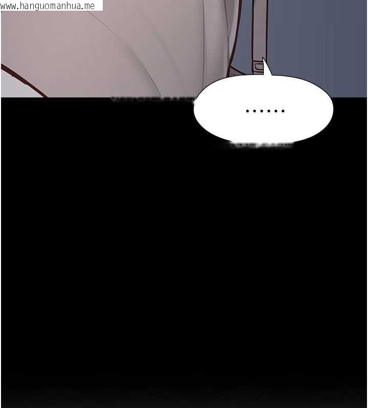 韩国漫画女友不能说的事韩漫_女友不能说的事-第15话-要在学校里做?在线免费阅读-韩国漫画-第120张图片