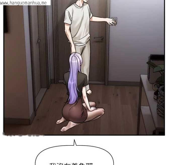 韩国漫画恋爱版本更新中韩漫_恋爱版本更新中-第11话-今天是你先勾引我的在线免费阅读-韩国漫画-第80张图片