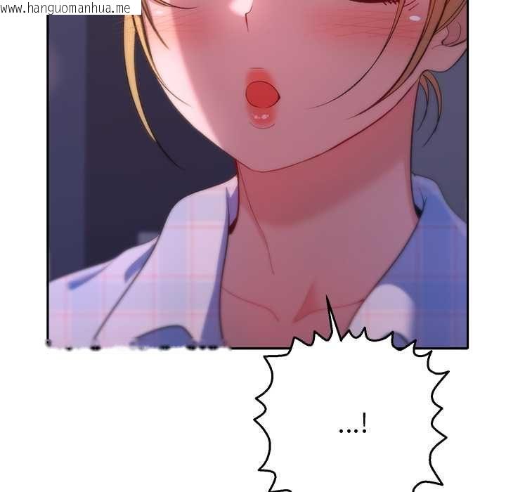 韩国漫画她们教会我的事/全员交往中韩漫_她们教会我的事/全员交往中-第34话在线免费阅读-韩国漫画-第17张图片