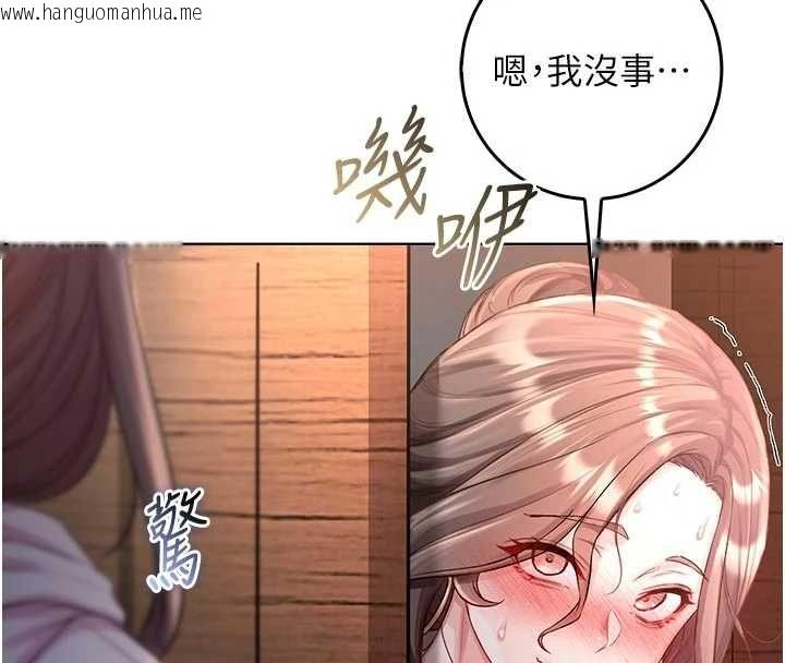 韩国漫画不纯吸血鬼韩漫_不纯吸血鬼-第19话-激起征服欲的火辣身材在线免费阅读-韩国漫画-第174张图片
