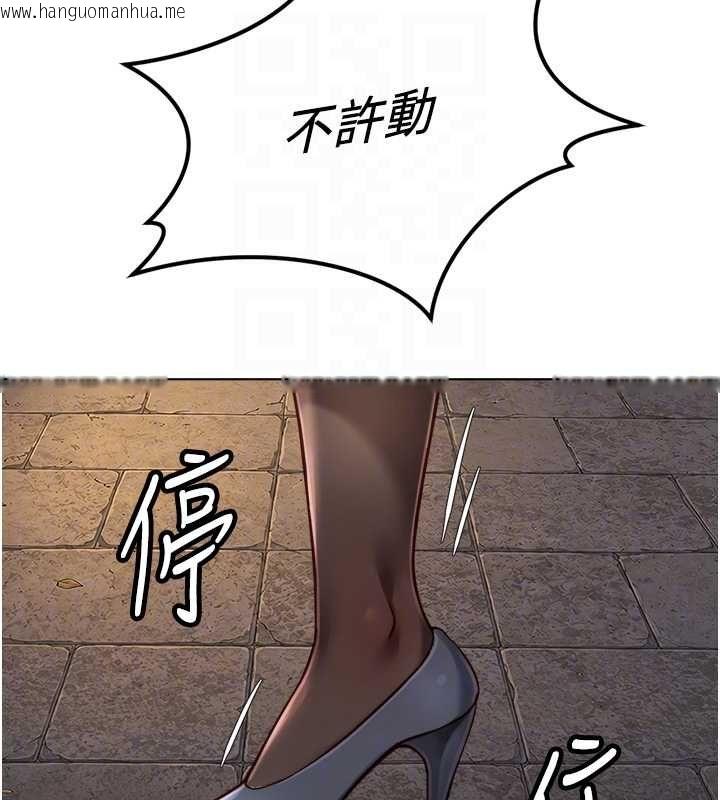 韩国漫画鲁蛇社畜的金手指韩漫_鲁蛇社畜的金手指-第73话-跟秘书的办公室SM在线免费阅读-韩国漫画-第34张图片