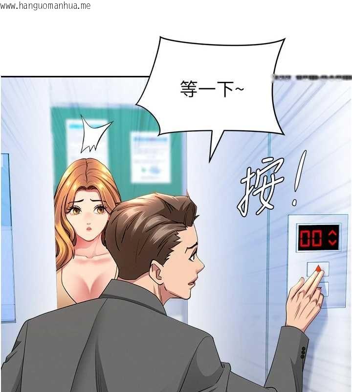韩国漫画罪爱人妻韩漫_罪爱人妻-第35话-下定决心摆脱跟踪狂在线免费阅读-韩国漫画-第57张图片