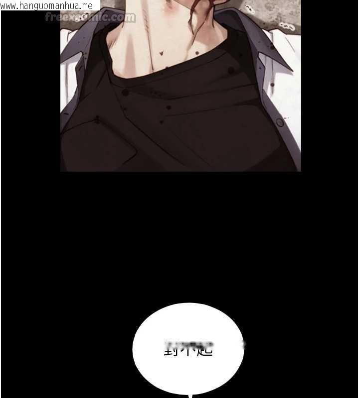 韩国漫画与生巨来韩漫_与生巨来-第26话-按摩店的第一位客人在线免费阅读-韩国漫画-第90张图片