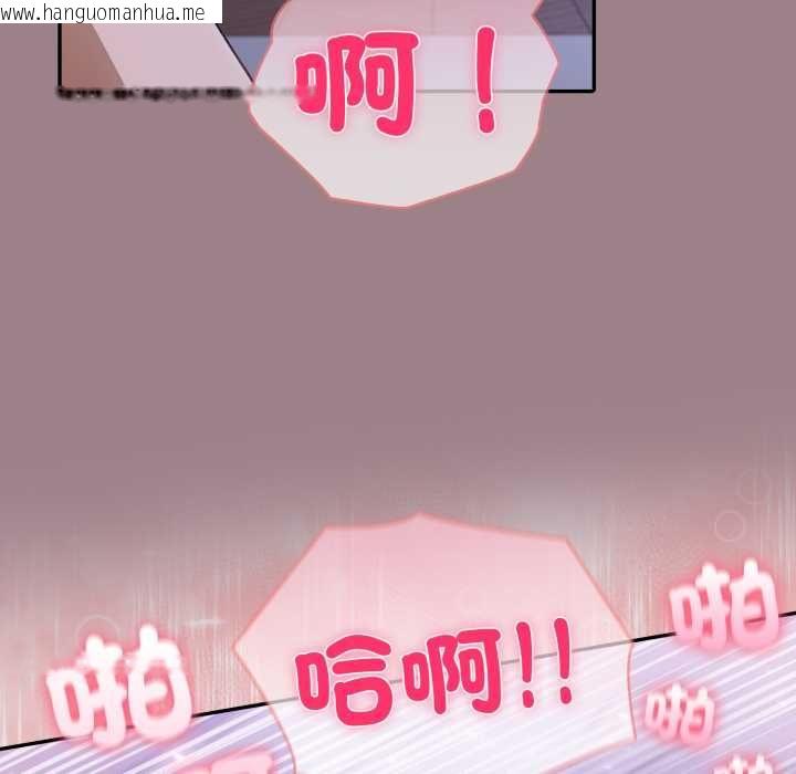 韩国漫画夫妇游戏/夫妇挑战赛韩漫_夫妇游戏/夫妇挑战赛-第79话在线免费阅读-韩国漫画-第81张图片