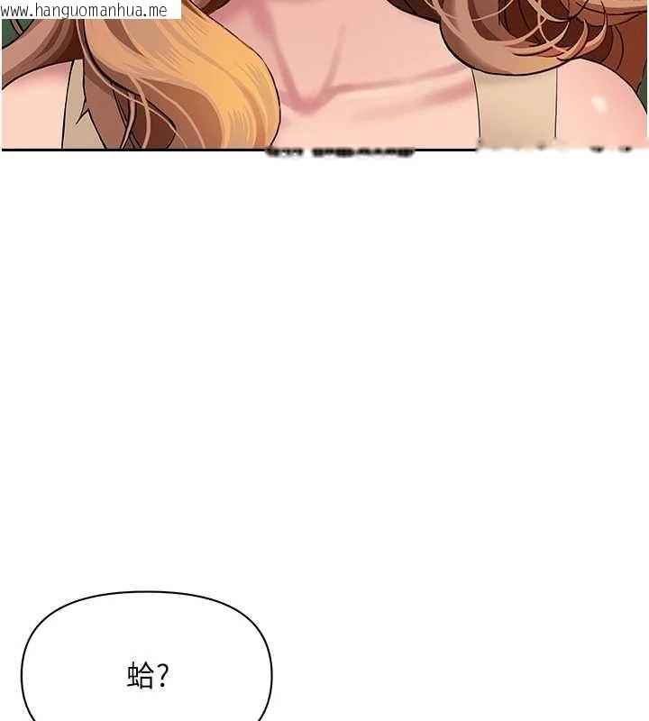 韩国漫画罪爱人妻韩漫_罪爱人妻-第35话-下定决心摆脱跟踪狂在线免费阅读-韩国漫画-第65张图片