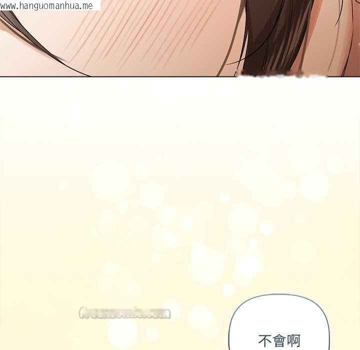 韩国漫画契约的代价/要命的契约韩漫_契约的代价/要命的契约-第29话在线免费阅读-韩国漫画-第90张图片