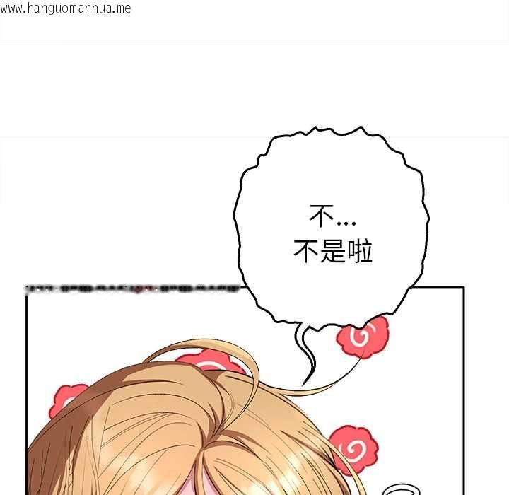 韩国漫画她们教会我的事/全员交往中韩漫_她们教会我的事/全员交往中-第34话在线免费阅读-韩国漫画-第162张图片