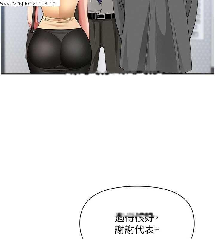 韩国漫画罪爱人妻韩漫_罪爱人妻-第35话-下定决心摆脱跟踪狂在线免费阅读-韩国漫画-第78张图片