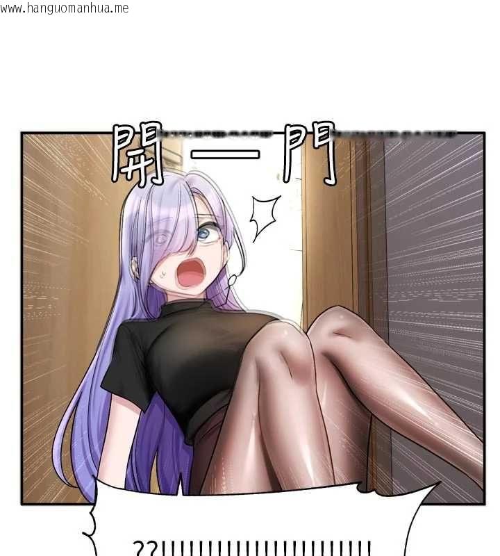 韩国漫画恋爱版本更新中韩漫_恋爱版本更新中-第11话-今天是你先勾引我的在线免费阅读-韩国漫画-第69张图片