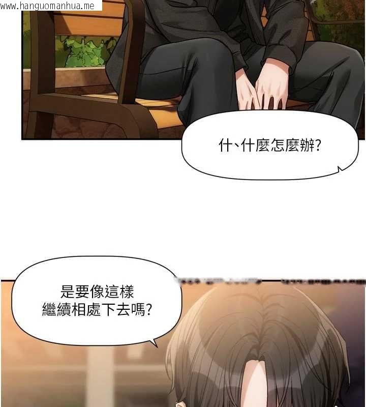韩国漫画恋爱版本更新中韩漫_恋爱版本更新中-第11话-今天是你先勾引我的在线免费阅读-韩国漫画-第13张图片