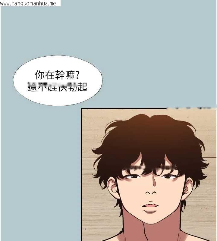 韩国漫画不要恋爱要打砲韩漫_不要恋爱要打砲-第45话-请室长帮我在线免费阅读-韩国漫画-第74张图片