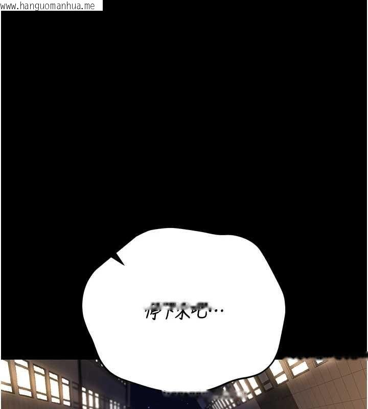 韩国漫画猎艳管理员韩漫_猎艳管理员-第43话-放飞自我的夜晚在线免费阅读-韩国漫画-第112张图片