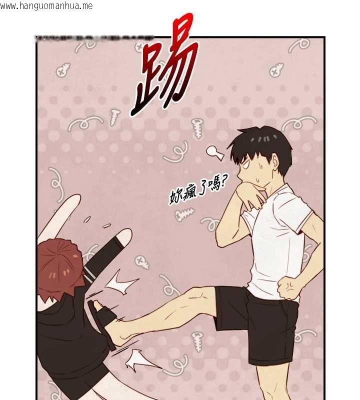 韩国漫画与生巨来韩漫_与生巨来-第26话-按摩店的第一位客人在线免费阅读-韩国漫画-第70张图片