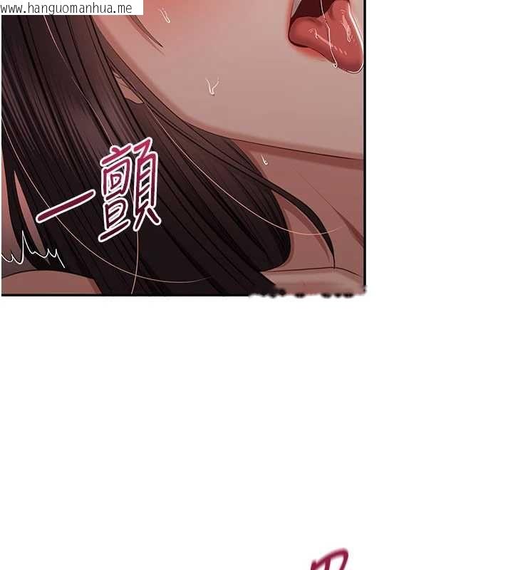 韩国漫画倒追游戏韩漫_倒追游戏-最终话-性福的逆转异世界在线免费阅读-韩国漫画-第69张图片