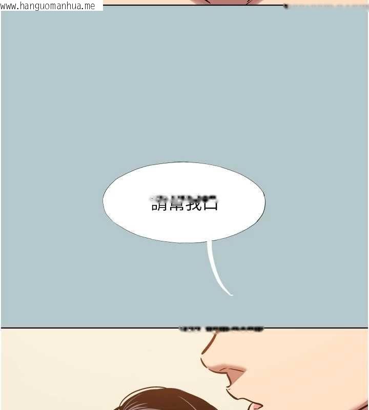韩国漫画不要恋爱要打砲韩漫_不要恋爱要打砲-第45话-请室长帮我在线免费阅读-韩国漫画-第99张图片