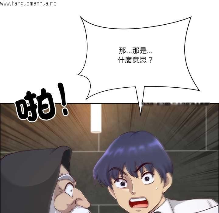 韩国漫画最强男人/天降奇迹韩漫_最强男人/天降奇迹-第76话在线免费阅读-韩国漫画-第26张图片