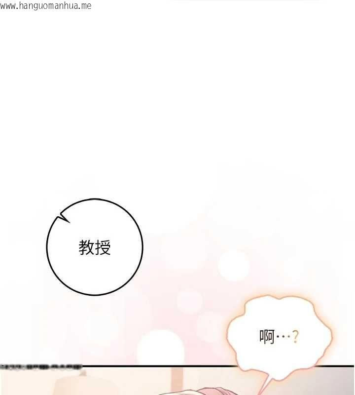 韩国漫画不纯吸血鬼韩漫_不纯吸血鬼-第19话-激起征服欲的火辣身材在线免费阅读-韩国漫画-第1张图片