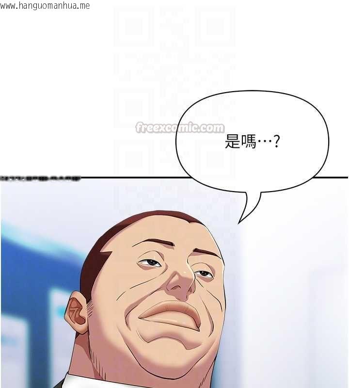 韩国漫画罪爱人妻韩漫_罪爱人妻-第35话-下定决心摆脱跟踪狂在线免费阅读-韩国漫画-第105张图片