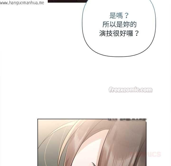 韩国漫画契约的代价/要命的契约韩漫_契约的代价/要命的契约-第29话在线免费阅读-韩国漫画-第105张图片