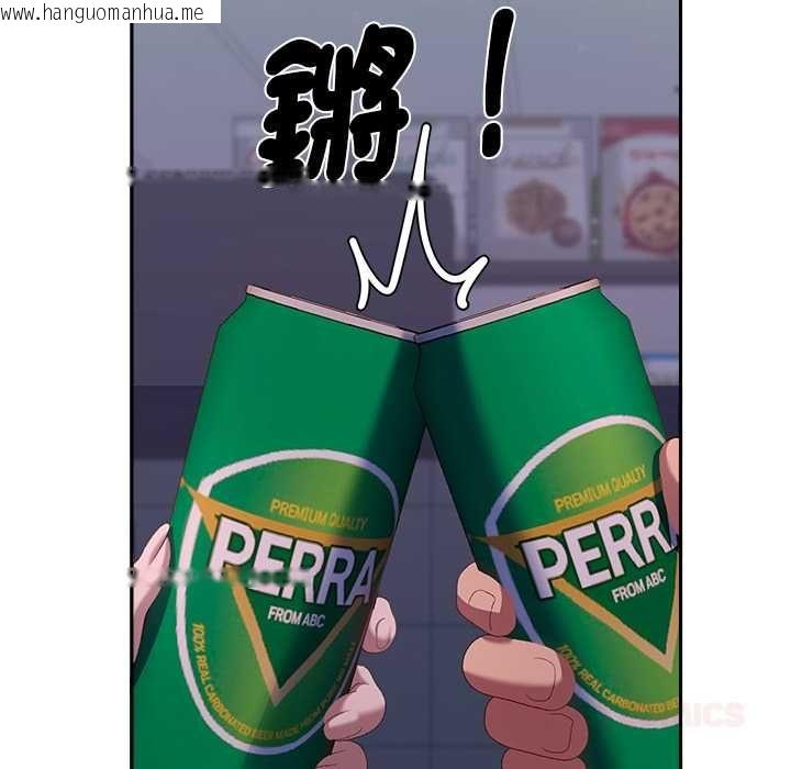 韩国漫画她们教会我的事/全员交往中韩漫_她们教会我的事/全员交往中-第34话在线免费阅读-韩国漫画-第36张图片