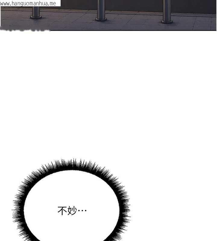韩国漫画鲁蛇社畜的金手指韩漫_鲁蛇社畜的金手指-第73话-跟秘书的办公室SM在线免费阅读-韩国漫画-第31张图片