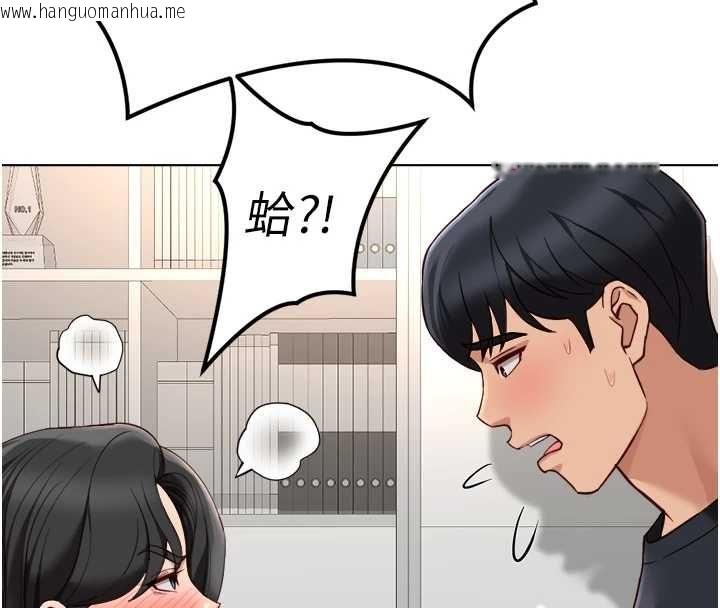 韩国漫画鲁蛇社畜的金手指韩漫_鲁蛇社畜的金手指-第73话-跟秘书的办公室SM在线免费阅读-韩国漫画-第85张图片