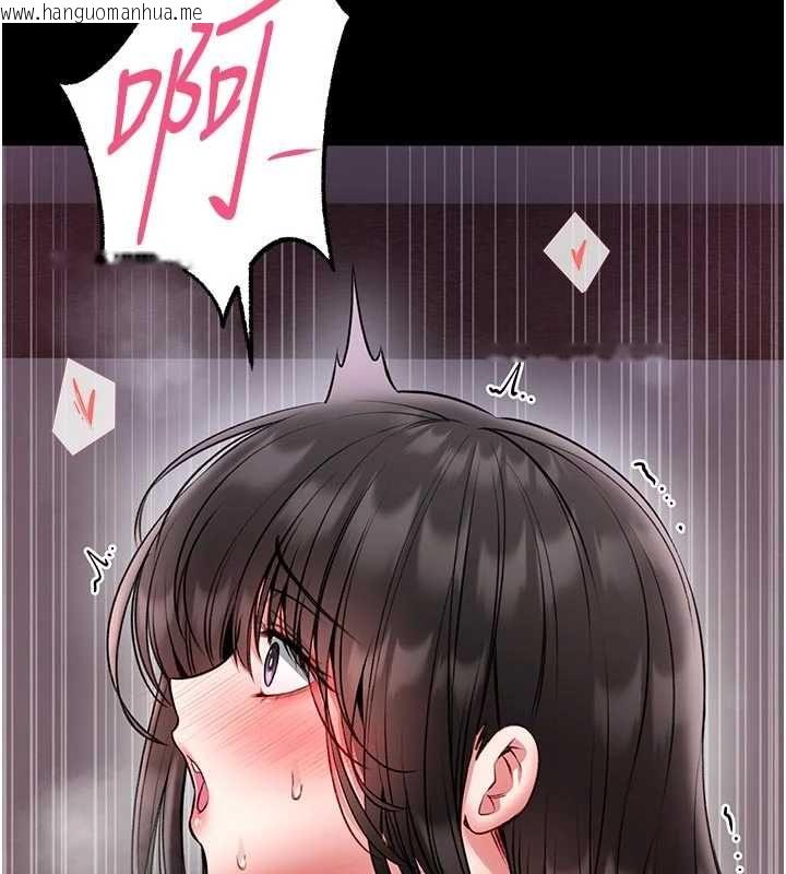 韩国漫画馆长是大野狼韩漫_馆长是大野狼-第21话-在透明状态下攻略何宥娜在线免费阅读-韩国漫画-第153张图片