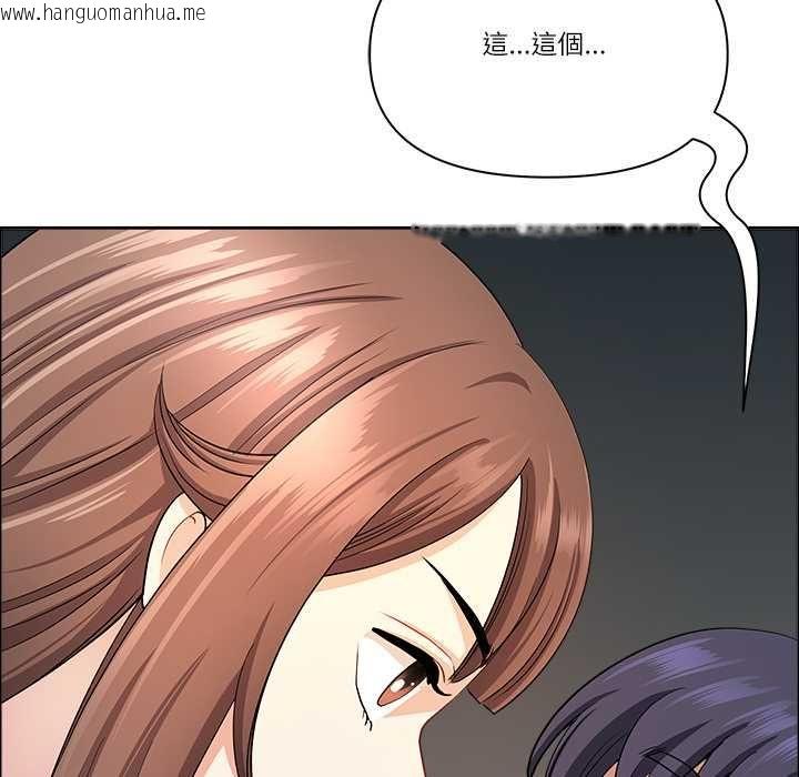 韩国漫画最强男人/天降奇迹韩漫_最强男人/天降奇迹-第76话在线免费阅读-韩国漫画-第125张图片