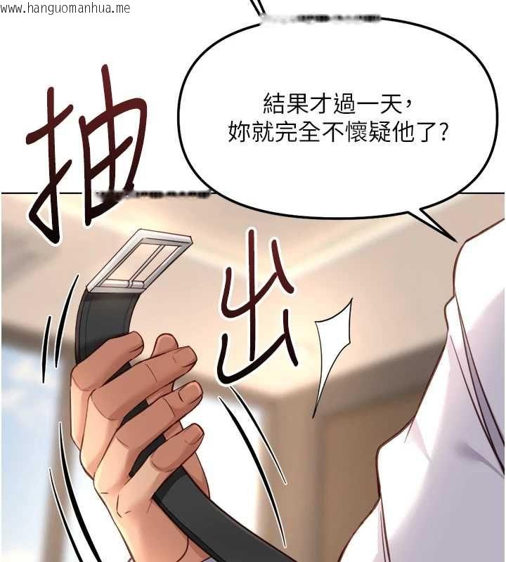 韩国漫画鲁蛇社畜的金手指韩漫_鲁蛇社畜的金手指-第73话-跟秘书的办公室SM在线免费阅读-韩国漫画-第162张图片