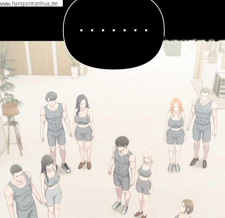 韩国漫画夫妇游戏/夫妇挑战赛韩漫_夫妇游戏/夫妇挑战赛-第79话在线免费阅读-韩国漫画-第144张图片